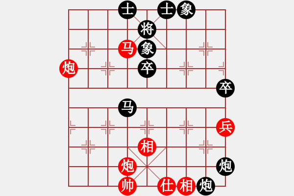 象棋棋譜圖片：何老頑童(5段)-負(fù)-武大胡一刀(3段) - 步數(shù)：60 