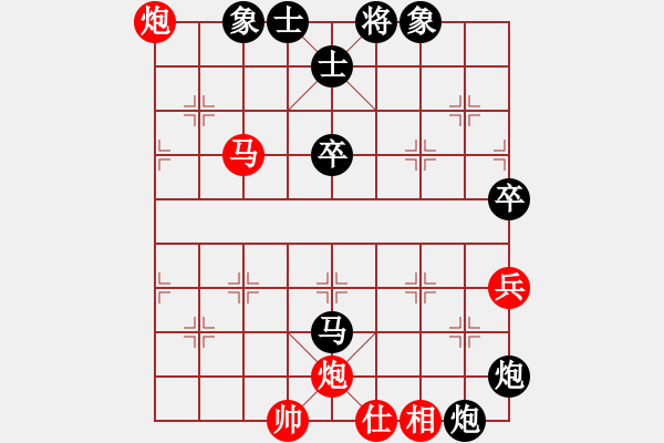 象棋棋譜圖片：何老頑童(5段)-負(fù)-武大胡一刀(3段) - 步數(shù)：70 