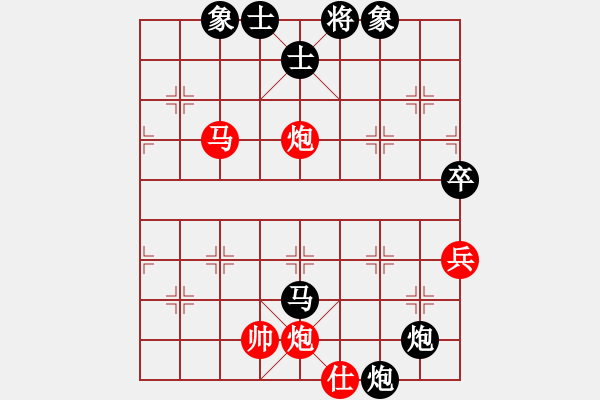 象棋棋譜圖片：何老頑童(5段)-負(fù)-武大胡一刀(3段) - 步數(shù)：76 