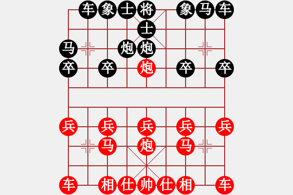 象棋棋譜圖片：橫才俊儒[292832991] -VS- 曙光在前[410983776] - 步數(shù)：10 