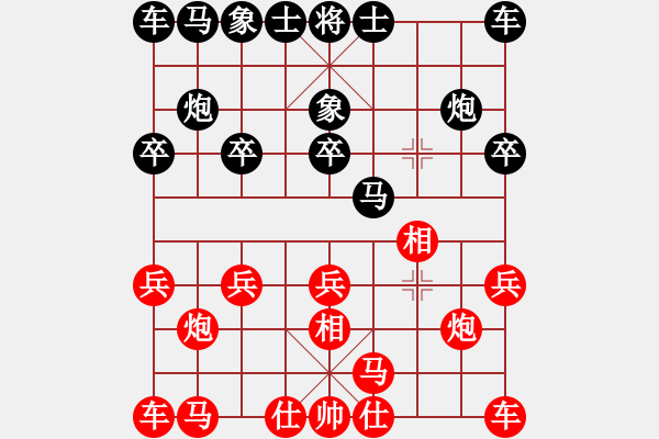 象棋棋譜圖片：君匯桔中居士VS春哥6(2012-7-25) - 步數(shù)：10 