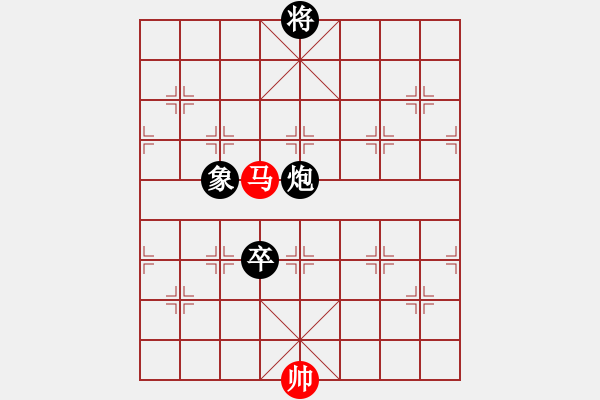 象棋棋譜圖片：君匯桔中居士VS春哥6(2012-7-25) - 步數(shù)：170 