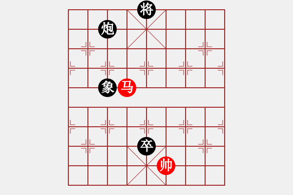 象棋棋譜圖片：君匯桔中居士VS春哥6(2012-7-25) - 步數(shù)：190 