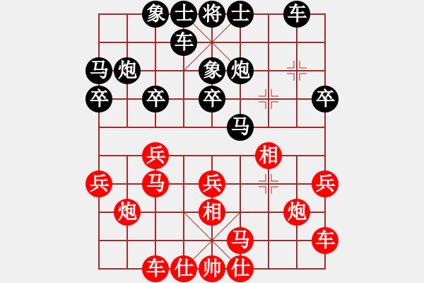 象棋棋譜圖片：君匯桔中居士VS春哥6(2012-7-25) - 步數(shù)：20 