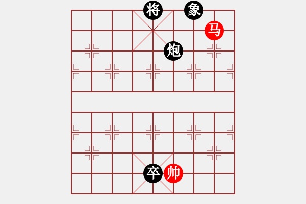 象棋棋譜圖片：君匯桔中居士VS春哥6(2012-7-25) - 步數(shù)：200 