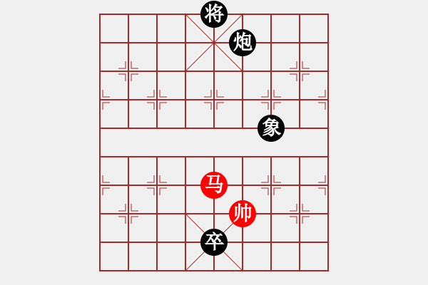 象棋棋譜圖片：君匯桔中居士VS春哥6(2012-7-25) - 步數(shù)：210 