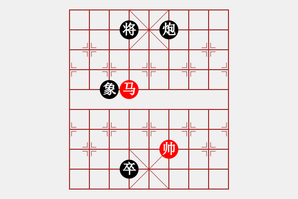 象棋棋譜圖片：君匯桔中居士VS春哥6(2012-7-25) - 步數(shù)：220 