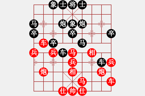 象棋棋譜圖片：君匯桔中居士VS春哥6(2012-7-25) - 步數(shù)：30 