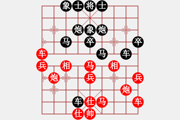 象棋棋譜圖片：君匯桔中居士VS春哥6(2012-7-25) - 步數(shù)：40 