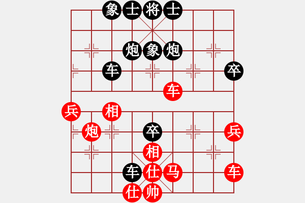 象棋棋譜圖片：君匯桔中居士VS春哥6(2012-7-25) - 步數(shù)：50 