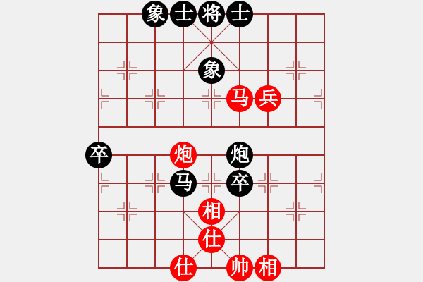 象棋棋譜圖片：2023年新泰市第三屆“澤華杯”象棋棋王賽第五輪紅本人先對(duì)泰安鞏新建 - 步數(shù)：80 