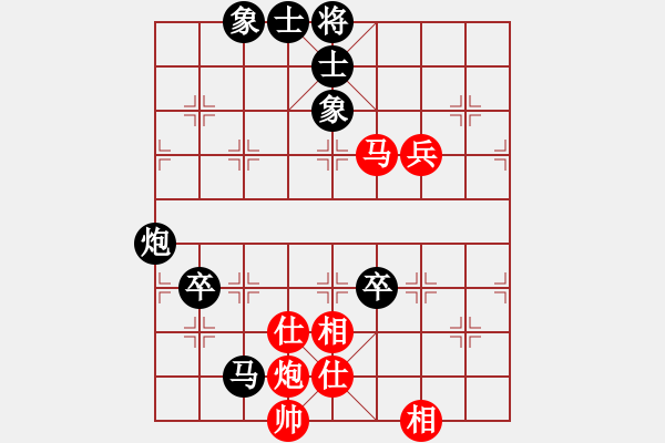 象棋棋譜圖片：2023年新泰市第三屆“澤華杯”象棋棋王賽第五輪紅本人先對(duì)泰安鞏新建 - 步數(shù)：90 