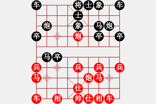 象棋棋譜圖片：河北 李來(lái)群 勝 河北 閻玉鎖 - 步數(shù)：20 