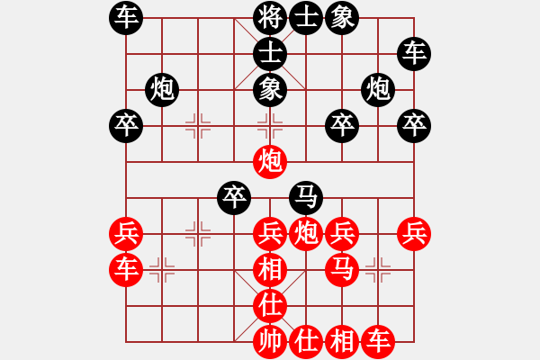 象棋棋譜圖片：河北 李來(lái)群 勝 河北 閻玉鎖 - 步數(shù)：30 