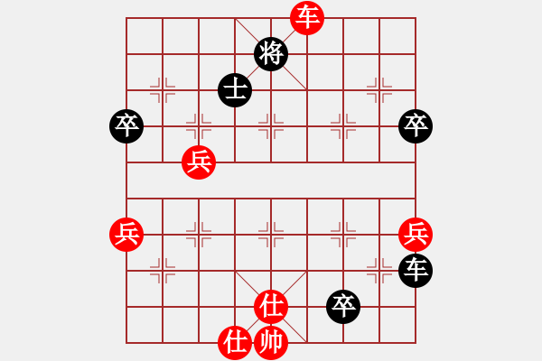 象棋棋譜圖片：名嘴佩球(9段)-負(fù)-陳水杰三號(hào)(日帥) - 步數(shù)：110 