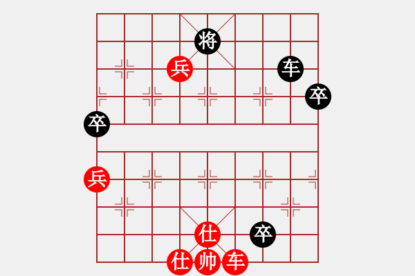 象棋棋譜圖片：名嘴佩球(9段)-負(fù)-陳水杰三號(hào)(日帥) - 步數(shù)：120 