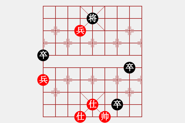 象棋棋譜圖片：名嘴佩球(9段)-負(fù)-陳水杰三號(hào)(日帥) - 步數(shù)：130 