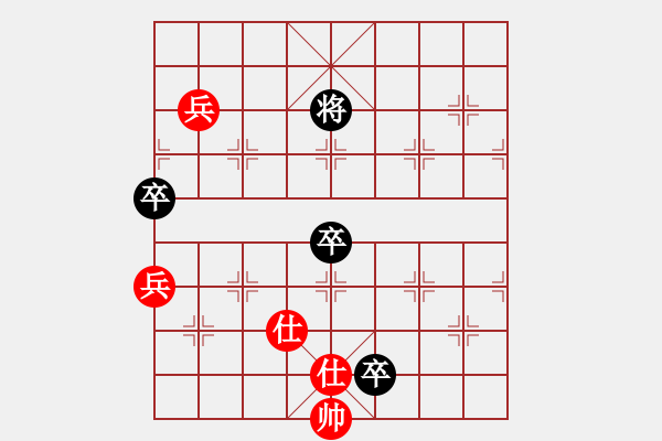 象棋棋譜圖片：名嘴佩球(9段)-負(fù)-陳水杰三號(hào)(日帥) - 步數(shù)：140 