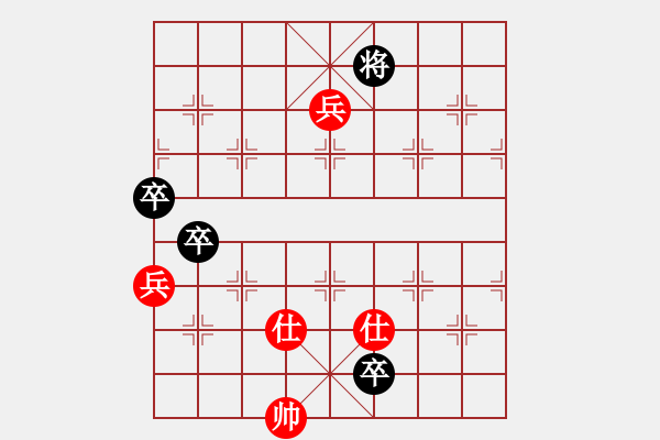 象棋棋譜圖片：名嘴佩球(9段)-負(fù)-陳水杰三號(hào)(日帥) - 步數(shù)：150 