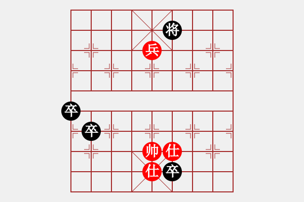 象棋棋譜圖片：名嘴佩球(9段)-負(fù)-陳水杰三號(hào)(日帥) - 步數(shù)：158 