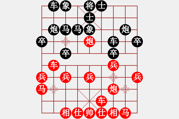 象棋棋譜圖片：名嘴佩球(9段)-負(fù)-陳水杰三號(hào)(日帥) - 步數(shù)：20 