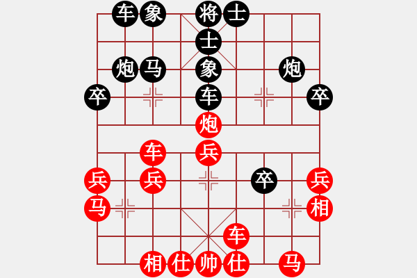 象棋棋譜圖片：名嘴佩球(9段)-負(fù)-陳水杰三號(hào)(日帥) - 步數(shù)：30 