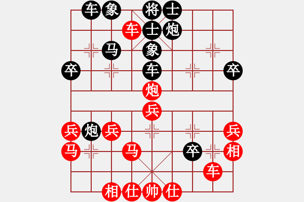 象棋棋譜圖片：名嘴佩球(9段)-負(fù)-陳水杰三號(hào)(日帥) - 步數(shù)：40 