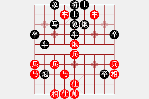 象棋棋譜圖片：名嘴佩球(9段)-負(fù)-陳水杰三號(hào)(日帥) - 步數(shù)：50 