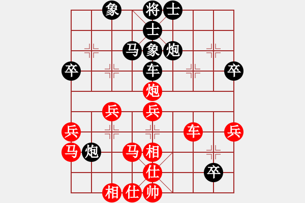 象棋棋譜圖片：名嘴佩球(9段)-負(fù)-陳水杰三號(hào)(日帥) - 步數(shù)：60 