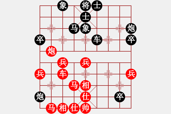 象棋棋譜圖片：名嘴佩球(9段)-負(fù)-陳水杰三號(hào)(日帥) - 步數(shù)：70 