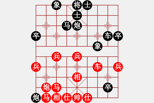 象棋棋譜圖片：名嘴佩球(9段)-負(fù)-陳水杰三號(hào)(日帥) - 步數(shù)：80 