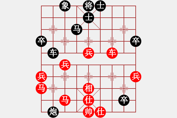 象棋棋譜圖片：名嘴佩球(9段)-負(fù)-陳水杰三號(hào)(日帥) - 步數(shù)：90 