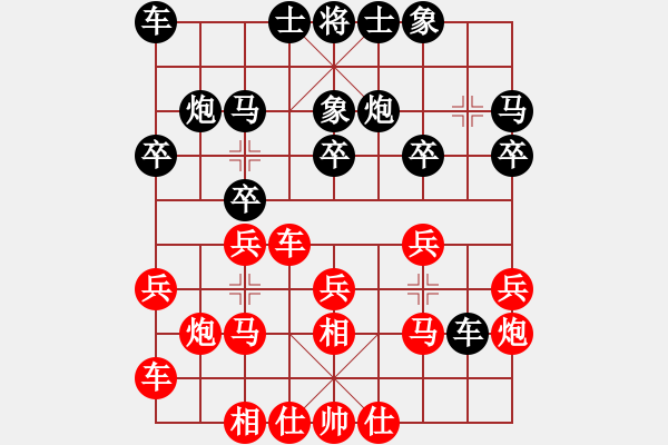 象棋棋谱图片：第04轮 第11台 广东 陈幸琳 先和 太原 毋君临 - 步数：20 