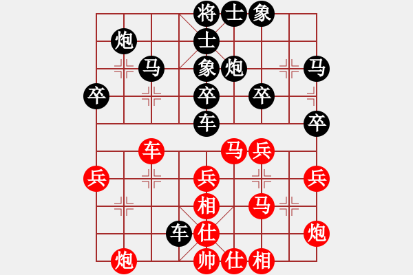 象棋棋谱图片：第04轮 第11台 广东 陈幸琳 先和 太原 毋君临 - 步数：40 