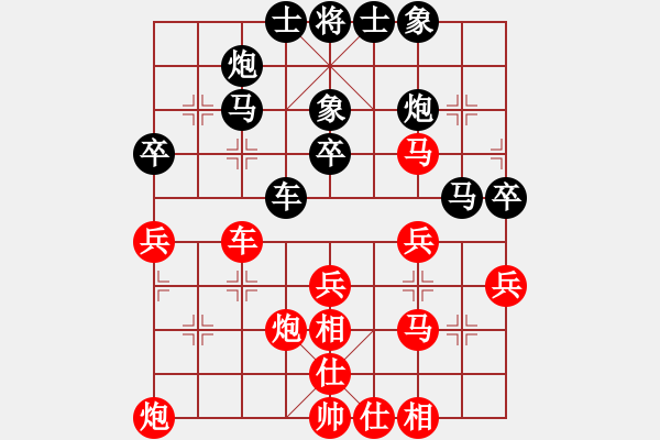 象棋棋谱图片：第04轮 第11台 广东 陈幸琳 先和 太原 毋君临 - 步数：50 