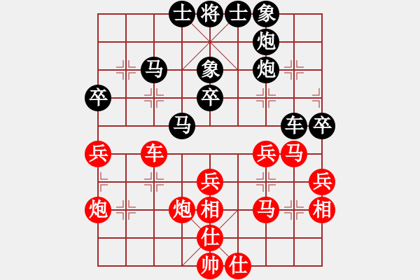 象棋棋谱图片：第04轮 第11台 广东 陈幸琳 先和 太原 毋君临 - 步数：60 