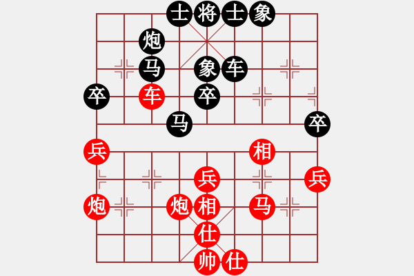 象棋棋谱图片：第04轮 第11台 广东 陈幸琳 先和 太原 毋君临 - 步数：70 