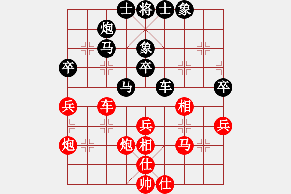 象棋棋谱图片：第04轮 第11台 广东 陈幸琳 先和 太原 毋君临 - 步数：80 