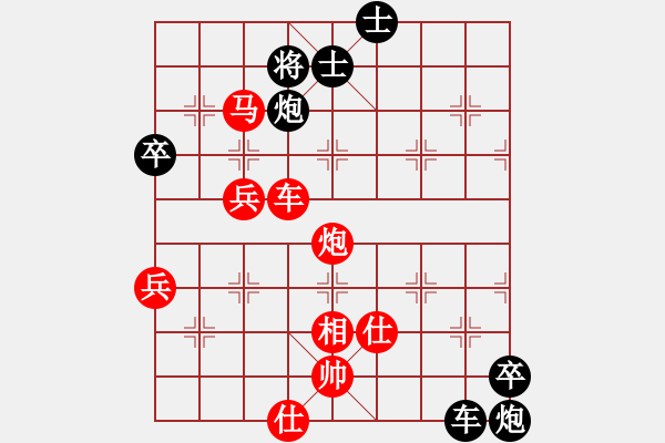 象棋棋譜圖片：松原棋迷(8段)-勝-胡楊林(6段) - 步數(shù)：100 