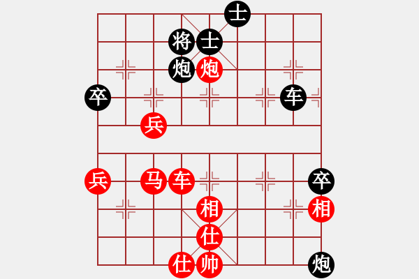 象棋棋譜圖片：松原棋迷(8段)-勝-胡楊林(6段) - 步數(shù)：80 