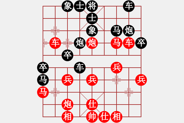 象棋棋譜圖片：拂須藏盈(2段)-負-天如水(2段) - 步數(shù)：30 