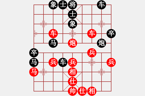 象棋棋譜圖片：拂須藏盈(2段)-負-天如水(2段) - 步數(shù)：40 