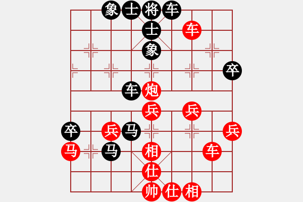 象棋棋譜圖片：拂須藏盈(2段)-負-天如水(2段) - 步數(shù)：50 