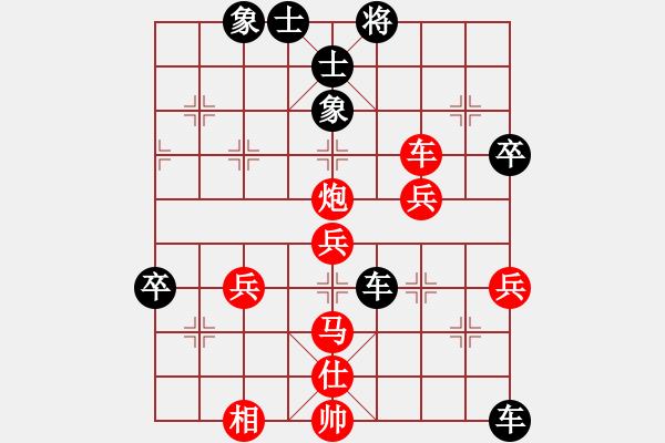 象棋棋譜圖片：拂須藏盈(2段)-負-天如水(2段) - 步數(shù)：70 