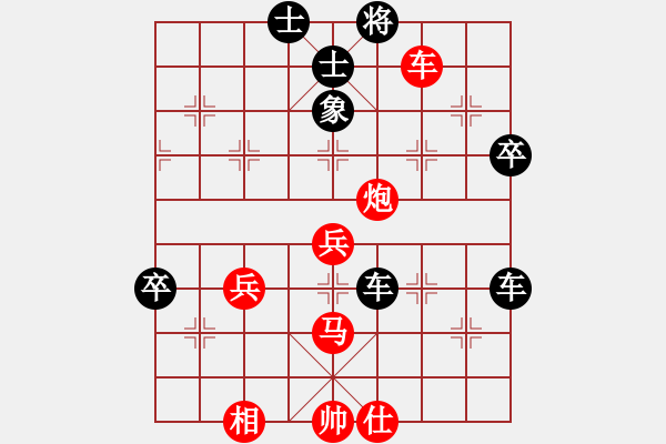 象棋棋譜圖片：拂須藏盈(2段)-負-天如水(2段) - 步數(shù)：80 