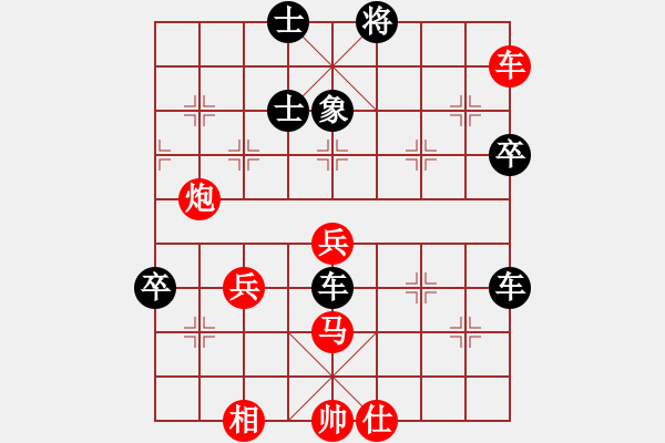 象棋棋譜圖片：拂須藏盈(2段)-負-天如水(2段) - 步數(shù)：86 