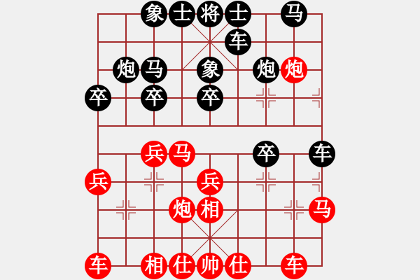 象棋棋譜圖片：急中生痔(7段)-負(fù)-瘦西湖(8段) - 步數(shù)：20 