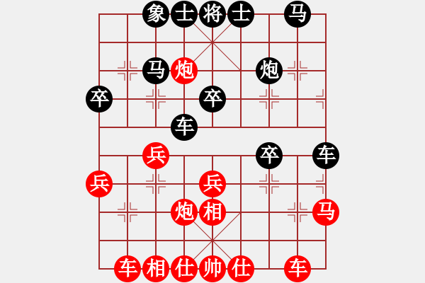 象棋棋譜圖片：急中生痔(7段)-負(fù)-瘦西湖(8段) - 步數(shù)：30 