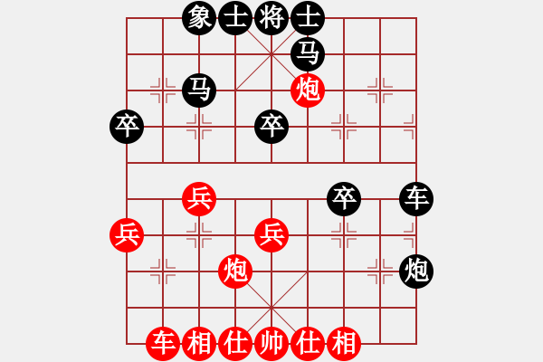 象棋棋譜圖片：急中生痔(7段)-負(fù)-瘦西湖(8段) - 步數(shù)：40 