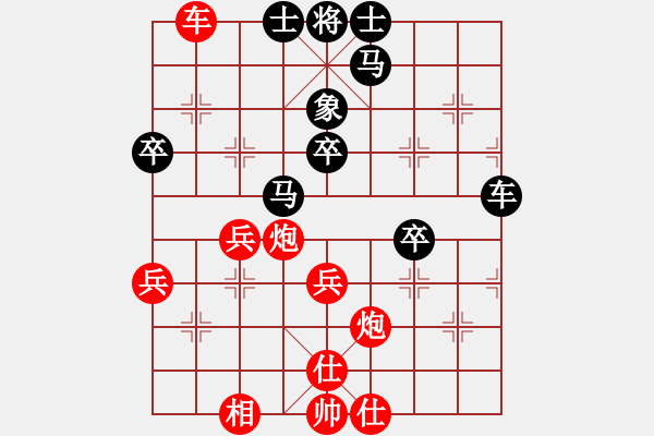 象棋棋譜圖片：急中生痔(7段)-負(fù)-瘦西湖(8段) - 步數(shù)：50 